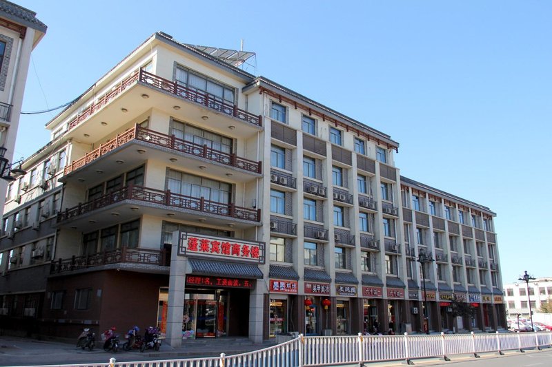 Penglai Hotel Business Building over view