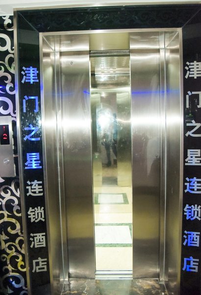 Jinmen Star Hotel (Tianjin Beichen District Industrial University Hengshun Square Store Branch ) Over view