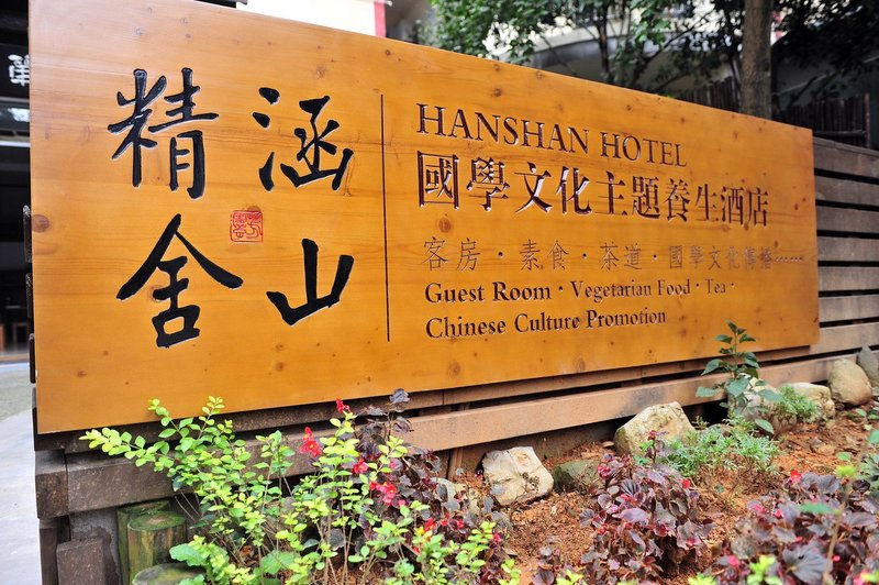 Hanshan Hotel Over view