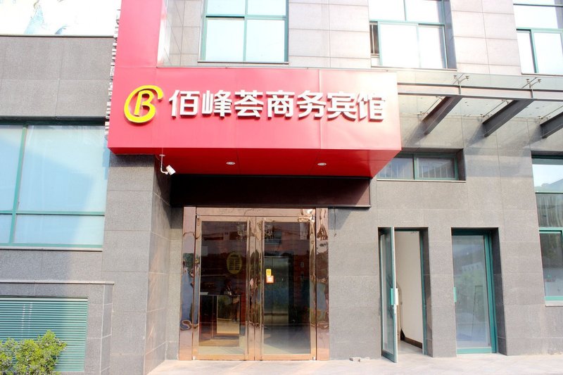 Baifenghui Business Hotel Yangzhou ShouxihuOver view