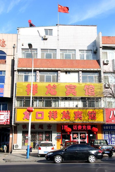 Xianglong Hotel Over view