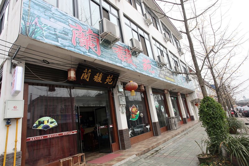 广州山水时尚酒店（花都店）外观图