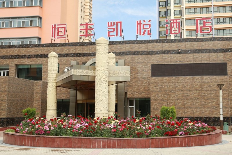 Hengfeng Kaiyuan Hostel Over view