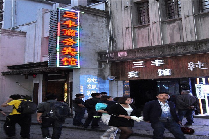酒店外观