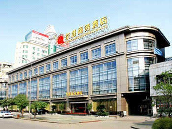 武汉茶港商务酒店外景图