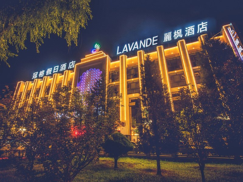 Chengde Guanrong Holiday Inn over view