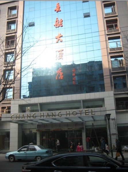 Wuhan Changhang Hotel Over view
