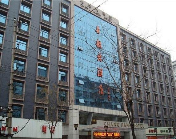 Wuhan Changhang Hotel Over view