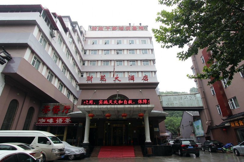 Caiyuan Hotel Over view