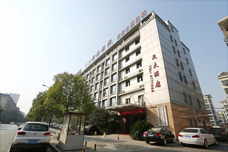 长沙苹天大酒店
