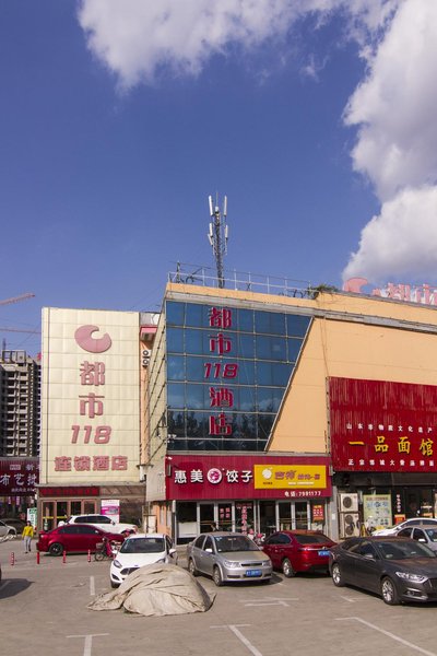 City 118 Laiyang Bus Station Over view