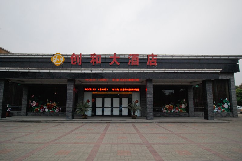 Chuanghe Hotel Over view