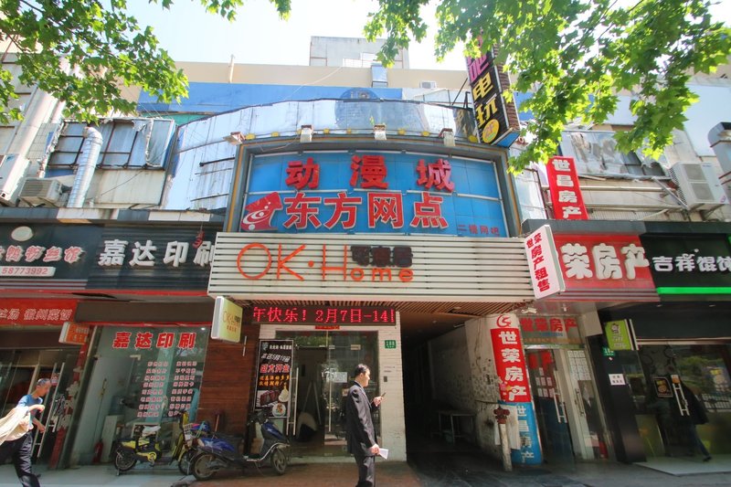 OK·Home Fashion Apartment Over view