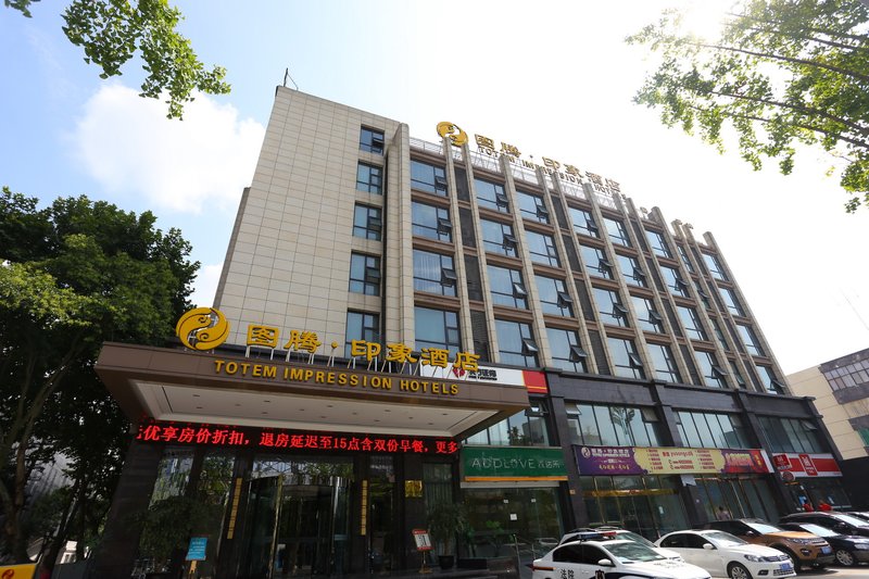 Deyang Shucheng Hotel Over view