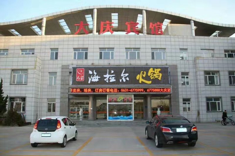 Daqing Hotel Over view