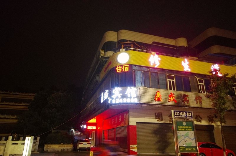 酒店外观