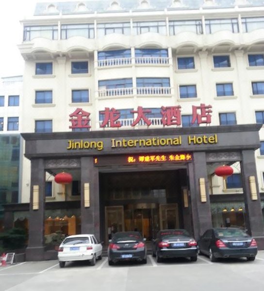 Jinlong International Hotel Over view