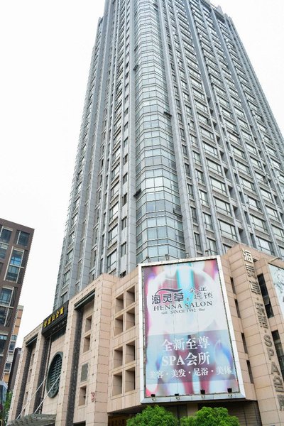 Yuelanshan Deluxe Business Apartment Nanchang Over view