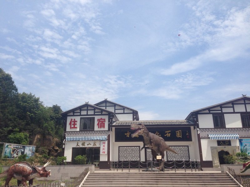 Tailaoshan Mingyue HostelOver view