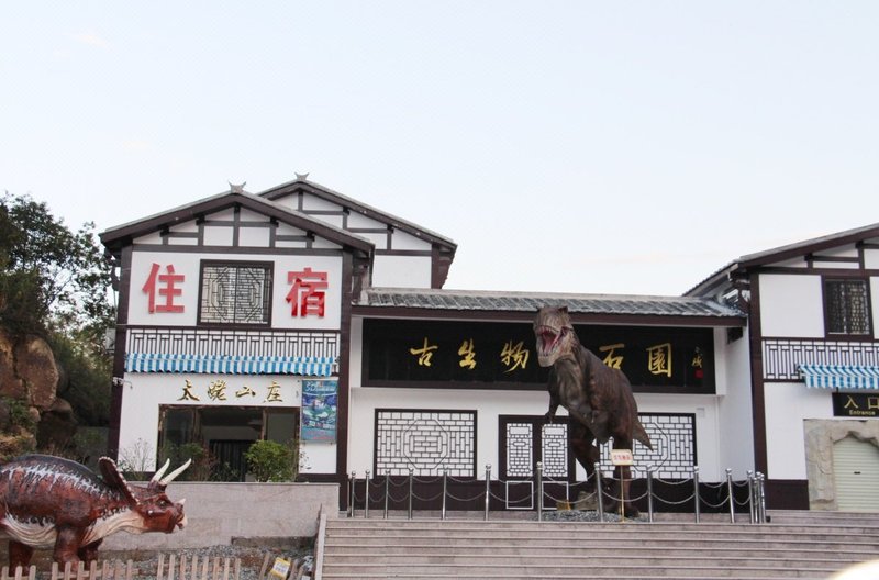 Tailaoshan Mingyue HostelOver view