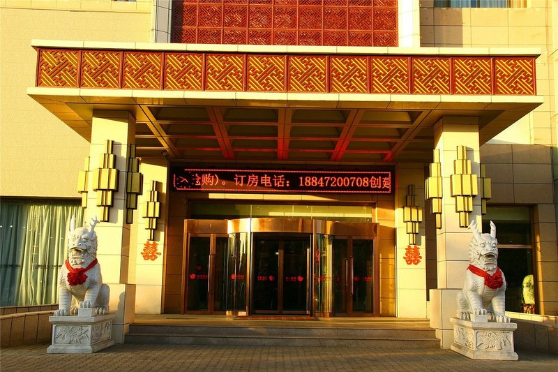 Kaihua Hotel 酒店外观