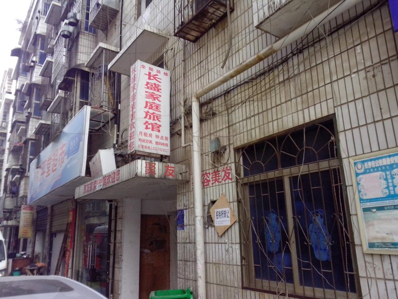 酒店外观