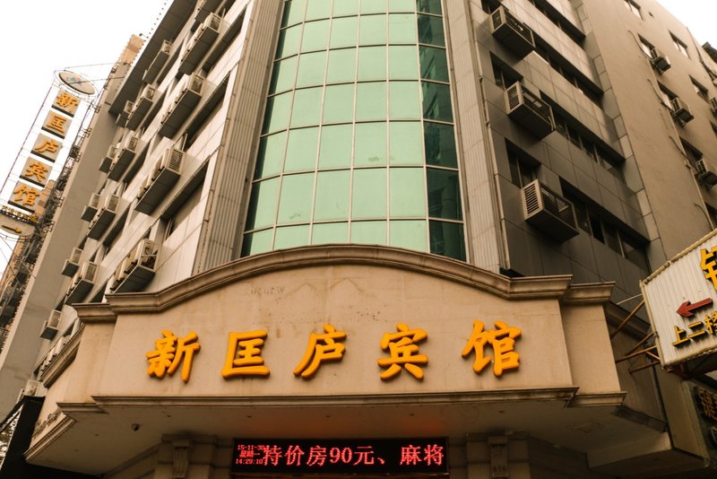 Mount Lu Wan Hai Heart Service Hotel (Jiujiang Pier 4 pedestrian street, Yan Shui Kiosk)Over view