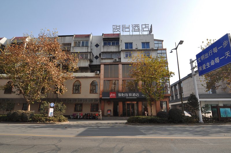 Junyi Chain Hotel (Yangzhou University South Road, Lotus Pond) Over view