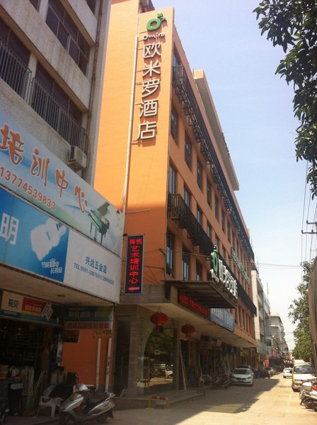 Oumiluo Business Hotel Changle Zhenxing Road over view