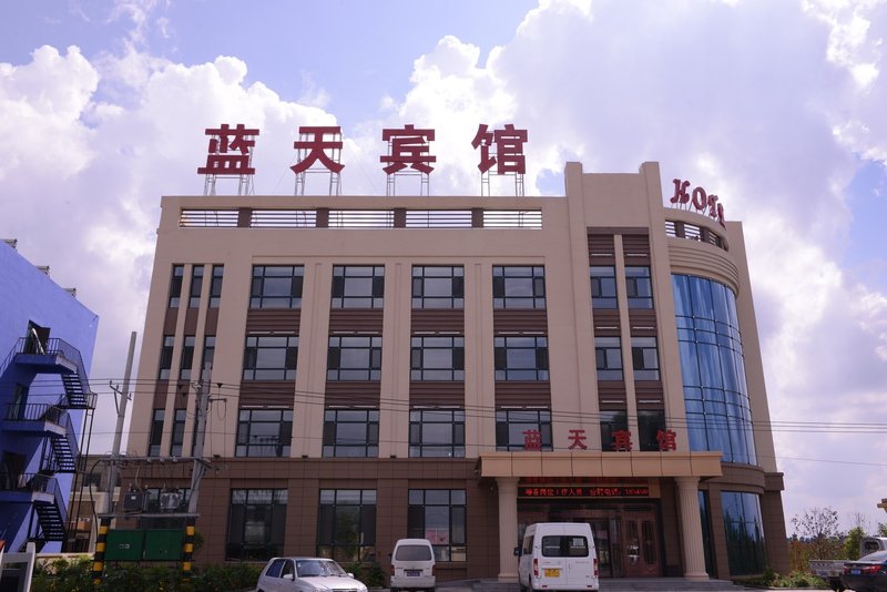 Lantian Hotel (Harbin Airport) Over view