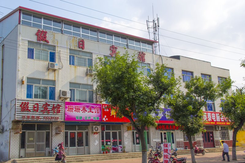 Weifang Holiday Hotel Over view