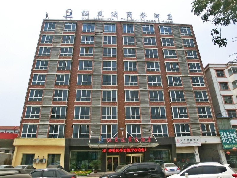 Yu Mei Da of Commerce Hotel over view