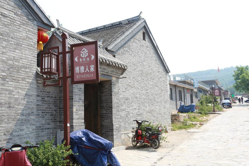 Boya Renjia Hostel Over view