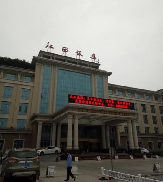 Jiangxi Hotel Over view