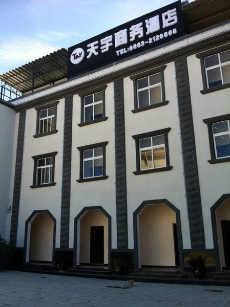 Lincang Tianyu Business Hotel Over view