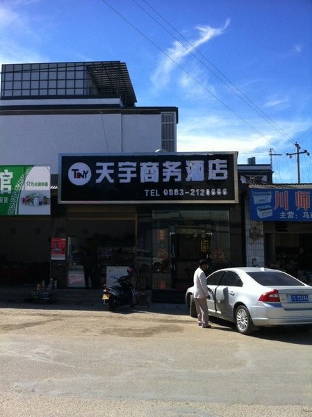 Lincang Tianyu Business Hotel Over view