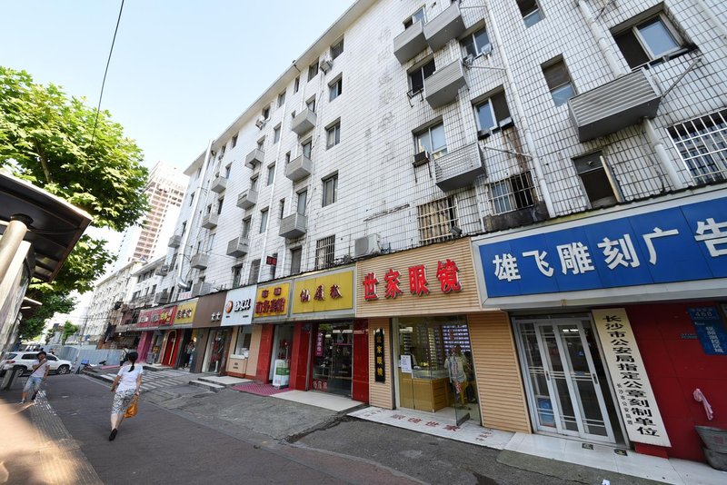 长沙格林商务宾馆