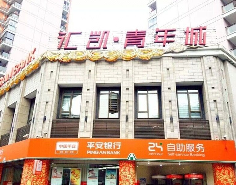 Xinyi Family Apartment Over view