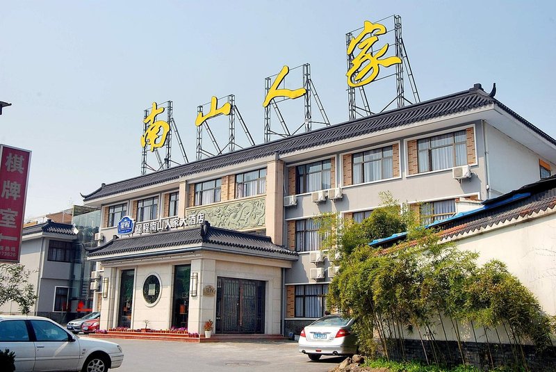 Nanshan Renjia Hotel Over view