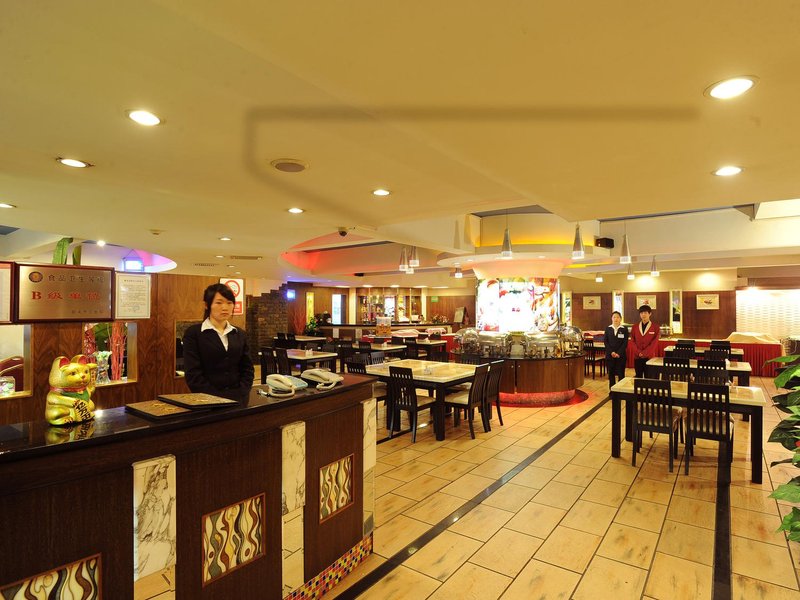 Jinyuan HotelRestaurant