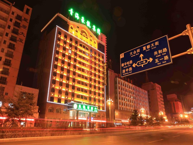 Haolong Hotel over view