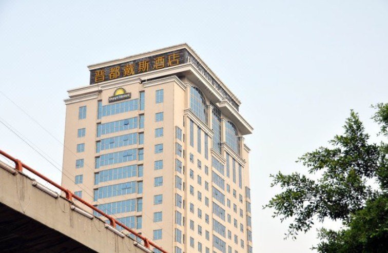 Days Hotel Jindu Fuzhou over view