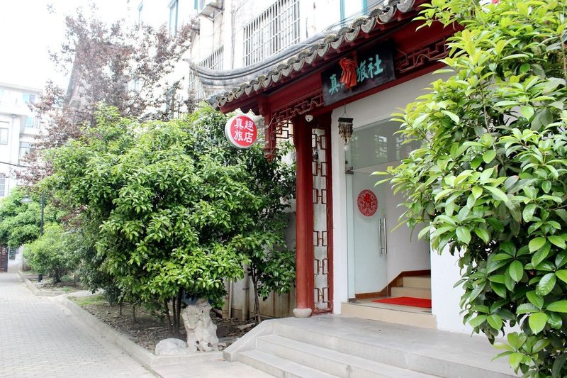 Zhenqu Hostel Over view