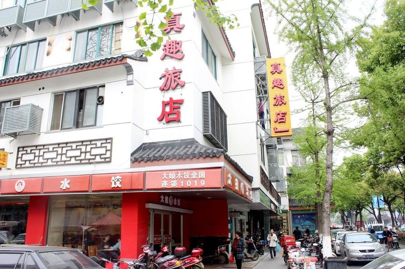 Zhenqu Hostel Over view