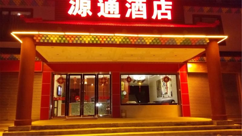 Hongyuan Source tong hotelOver view