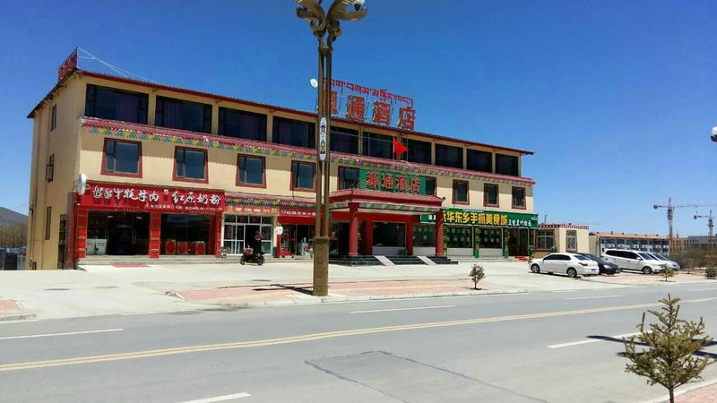 Hongyuan Source tong hotelOver view