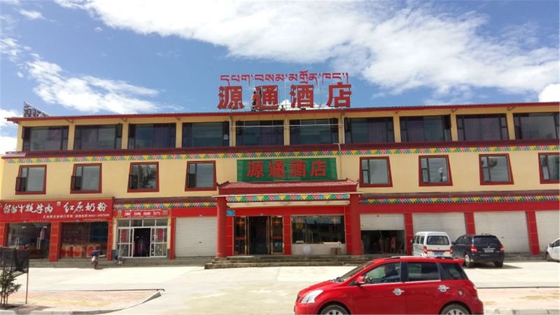 Hongyuan Source tong hotelOver view