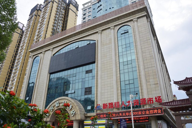 Blog Hotel (Shenzhen Longgang) Over view