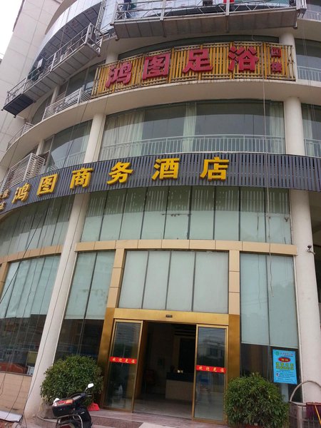 酒店外观