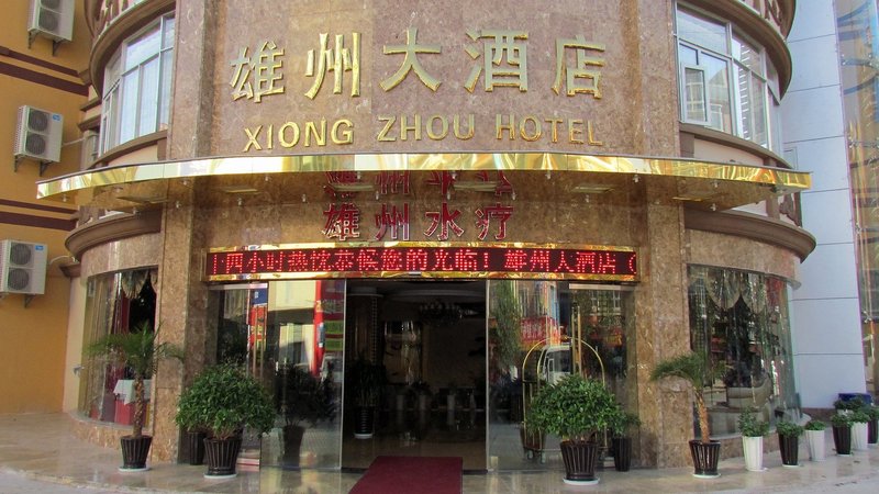 Chuxiong Xiongzhou HotelOver view